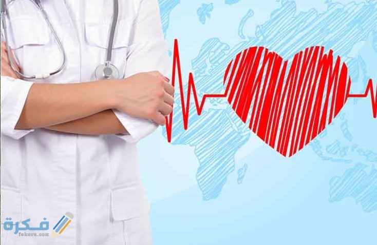 Clinique Diagonal Espagne. Cardiologie maladies du coeur. Cardiopathies coronariennes malformations coeur bypass. Quel meilleur docteur cardiologue Espagne