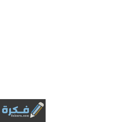 General Investigation Directorate