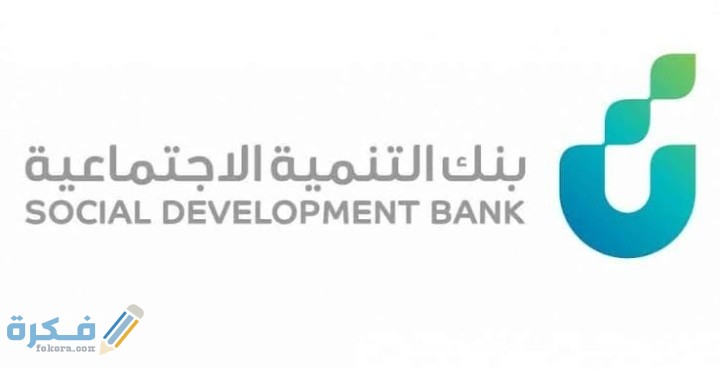 قروض بالتقسيط بالسعودية للأسرة والعاطلين عن العمل 1446 2 IMG ٢٠٢١٠١٠٦ ٠٢٢٧٠٢