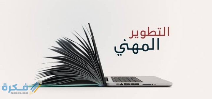 IMG ٢٠٢١٠١٠٦ ٠٢٢٨٠٦