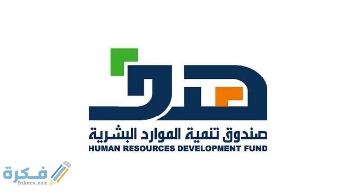 رابط التسجيل في برنامج هدف دعم التوظيف 1446 4 IMG ٢٠٢١٠١٠٧ ٠٠٢٩٣٩