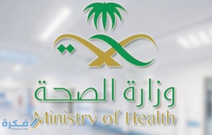 خطوات الفحص الطبي للعمالة المنزلية 1446 3 IMG ٢٠٢١٠١٠٧ ٢٣١٥٤٨