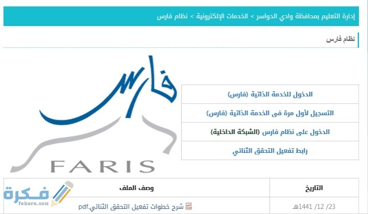 IMG ٢٠٢١٠١٠٩ ٠١٠٩٠٢