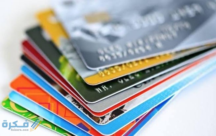 ما هي أنواع بطاقة المرابحة الراجحي 1446 7 IMG ٢٠٢١٠١٠٩ ١٨٠٦٤٠