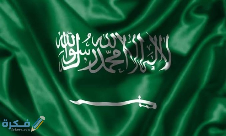 لائحة إجازات السعودية الجديدة 1446 2 IMG ٢٠٢١٠١٠٩ ١٨٠٧١٠