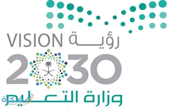 شرح خطوات حل جميع مشاكل اختيار الفورم 1446 5 IMG ٢٠٢١٠١١١ ٠١١٤٥٨