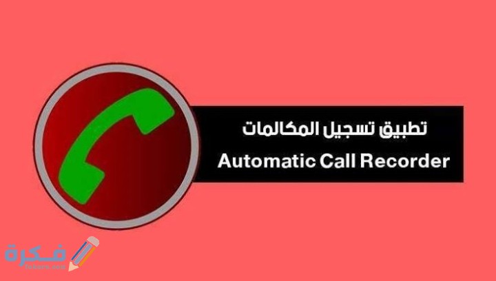 IMG ٢٠٢١٠١٢٢ ٠٠٤١٢٨