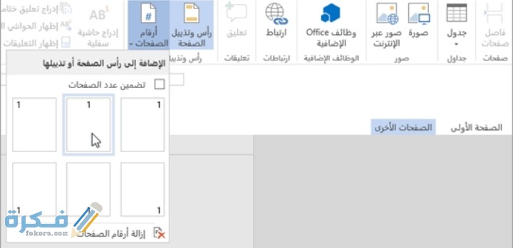 IMG ٢٠٢١٠١٢٤ ٠١٢٠٤٠