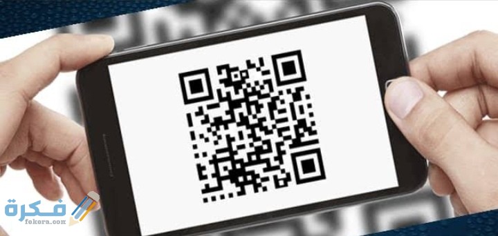 شرح خطوات عمل باركود لملف pdf وتحويل الصورة إلى باركود 6 IMG ٢٠٢١٠١٢٧ ٠١٤٠٢١