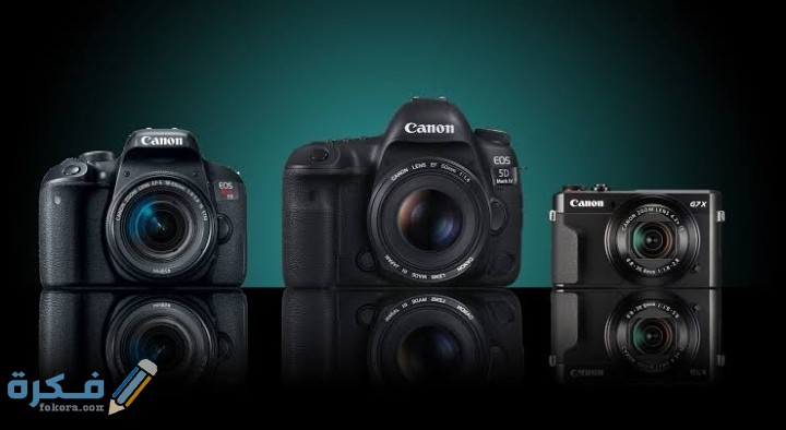 اسماء انواع كاميرات كانون للمبتدئين مع أسعارها 3 IMG ٢٠٢١٠١٣١ ٠٠٥٨٥٧