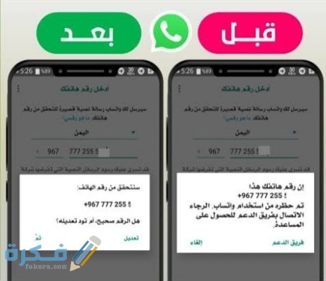 IMG ٢٠٢١٠١٣١ ٠١٠٤٤٦