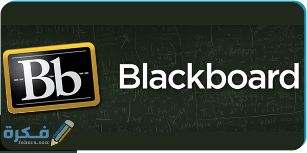 blackboard
