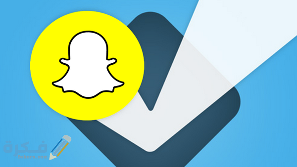 هل مكالمات السناب تتحفظ ؟ 5 e4a80e13 801a 4213 8658