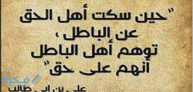 eslam 497 1465222100