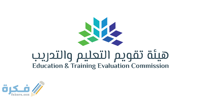 اختبار الرخصة المهنية2