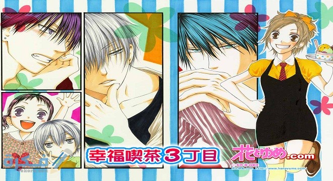 ما هى المانجا اليابانية