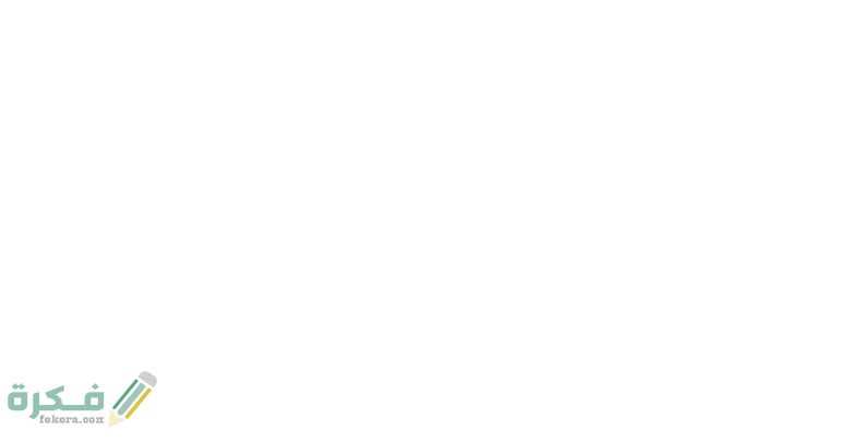 الخدمات الطبية القوات المسلحة