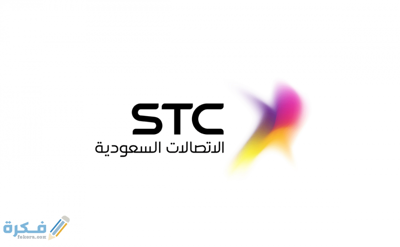 كيف اعرف الخدمات اللي مشترك فيها في سوا ؟ 2 تحويل رصيد STC