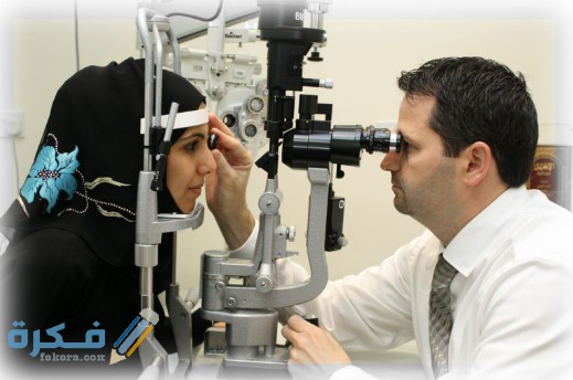 افضل مستشفى جراحة العيون في الرياض