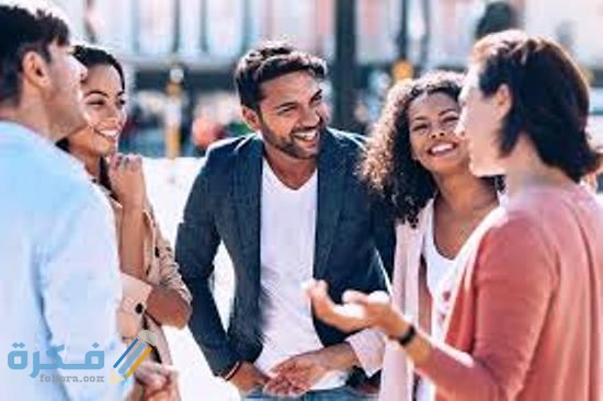 مواصفات الشخصية الاجتماعية