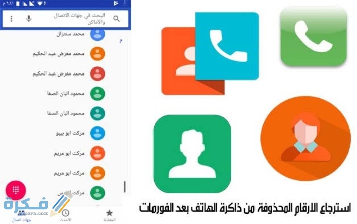 IMG ٢٠٢١٠٢٠١ ٠١٣٦٥٤