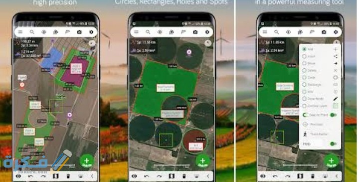 IMG ٢٠٢١٠٢٠٢ ١٦١٢٤٢