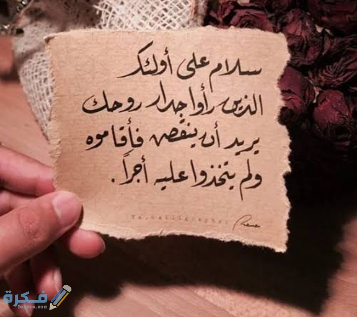 اجمل 10 أقوال الحكماء عن الحب الحقيقي 4 IMG ٢٠٢١٠٢٢٠ ٠٠٢٥٤١