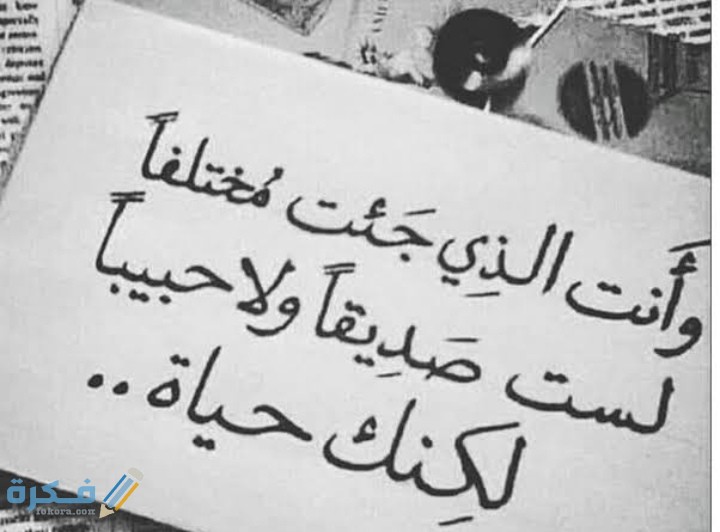 كلام عن الصديق الوفي عبارات جميلة عن صديقي الوفي 5 IMG ٢٠٢١٠٢٢١ ٠١٢٠٥٥