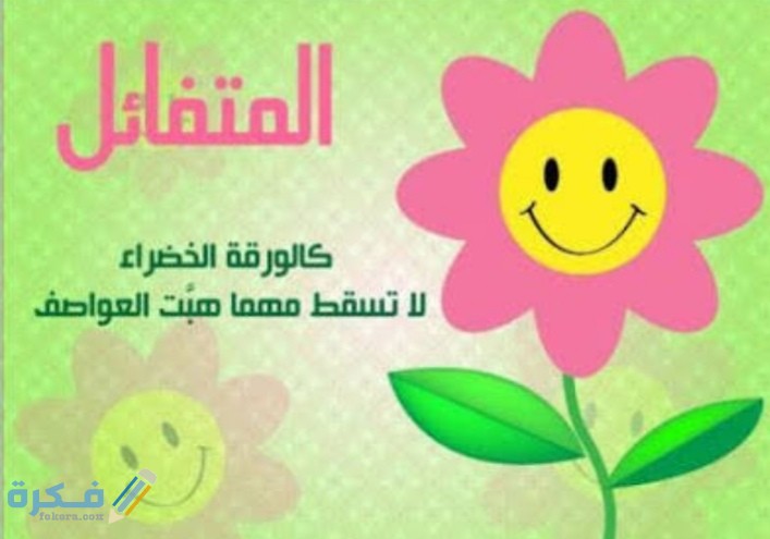 IMG ٢٠٢١٠٢٢١ ٠١٥٤٠٦