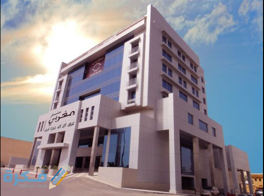 عنوان ورقم مستشفى المغربي للعيون بجدة