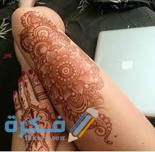 Naksh henaa ala alfakhd125