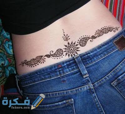 صور رسومات حنة اسفل الظهر 2026 4 Rasm henaa ala asfal elzahr147