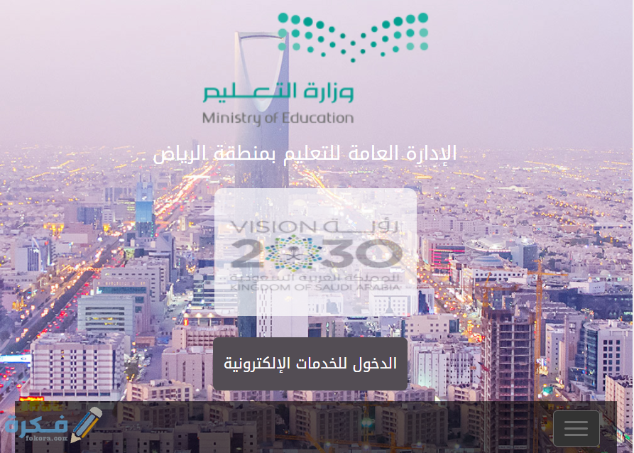 Screenshot 2021 02 08 102605