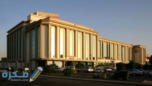 عنوان ورقم مستشفى المستقبل في جدة