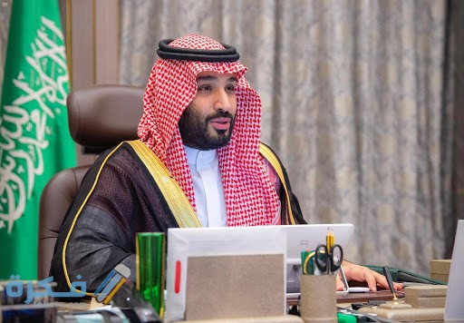 رقم مكتب الأمير محمد بن سلمان