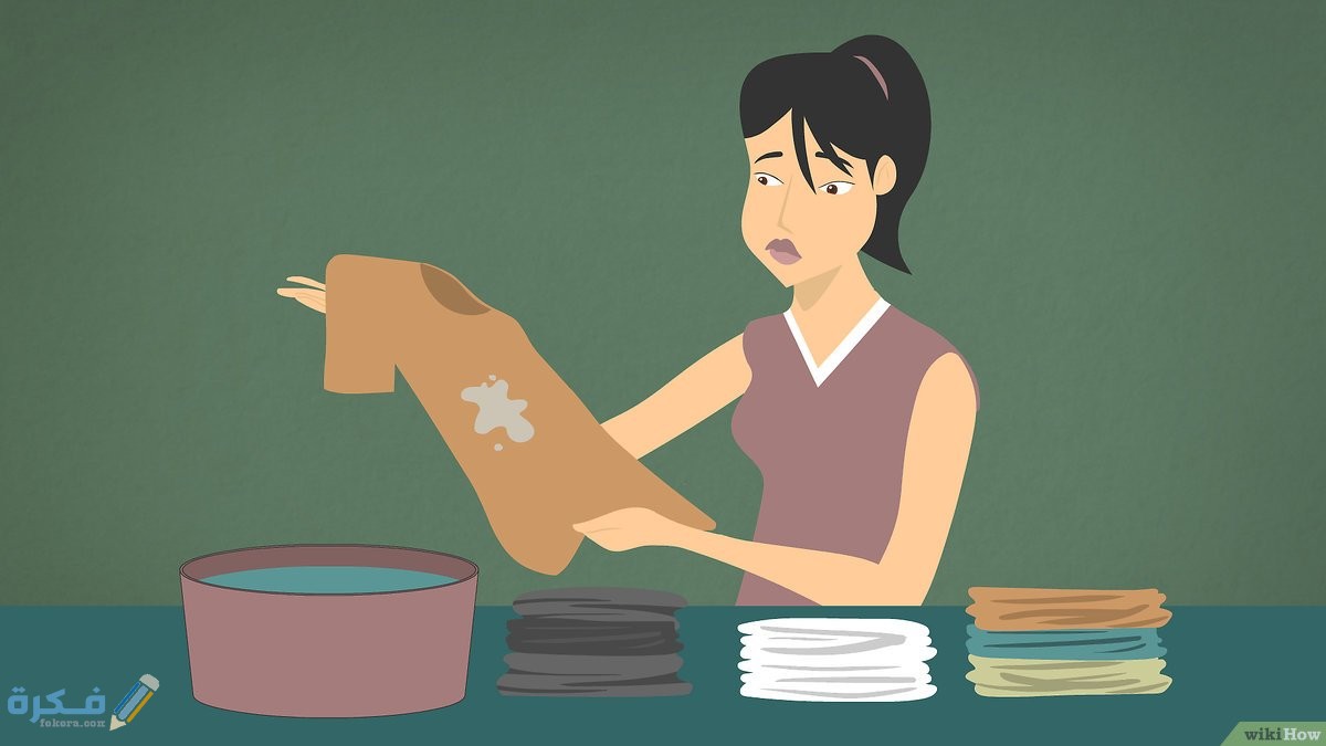 v4 1200px Wash Clothes by Hand Step 1 Version 4