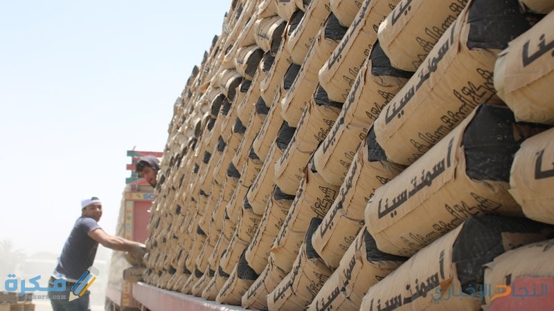 الأسمنت في المنام 1