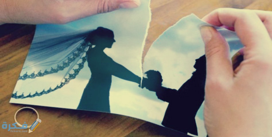 الطلاق 948x480 1