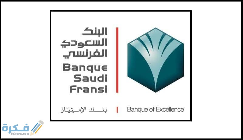 الفرنسي بلس أون لاين تسجيل الدخول