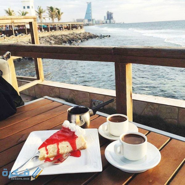 أسماء افضل 5 مطاعم في جدة على البحر 2 أسماء مطاعم جدة على البحر