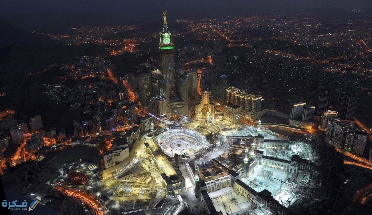 تعرف على ترتيب مكة المكرمة بقائمة المدن الأكثر زيارة عالميا