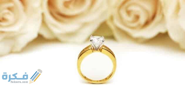 تفسير حلم الخاتم الذهب في المنام
