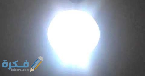 تفسير رؤية الإضاءة في المنام 4 تفسير حلم رؤية نور ابيض