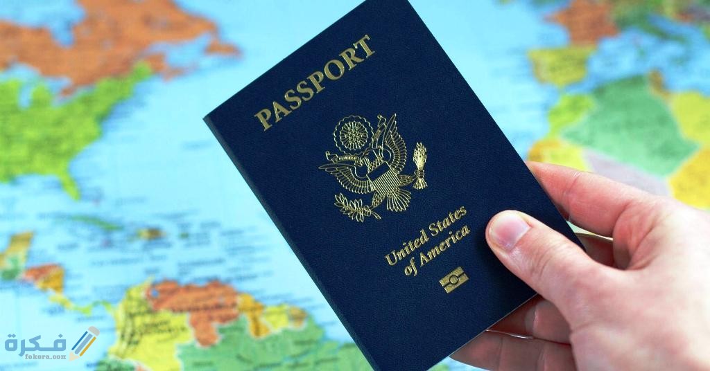 جنسيات يمكن الحصول عليها