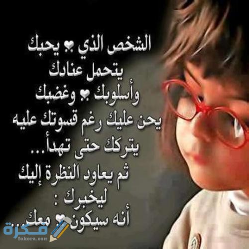 حكممنذهبعنالحب