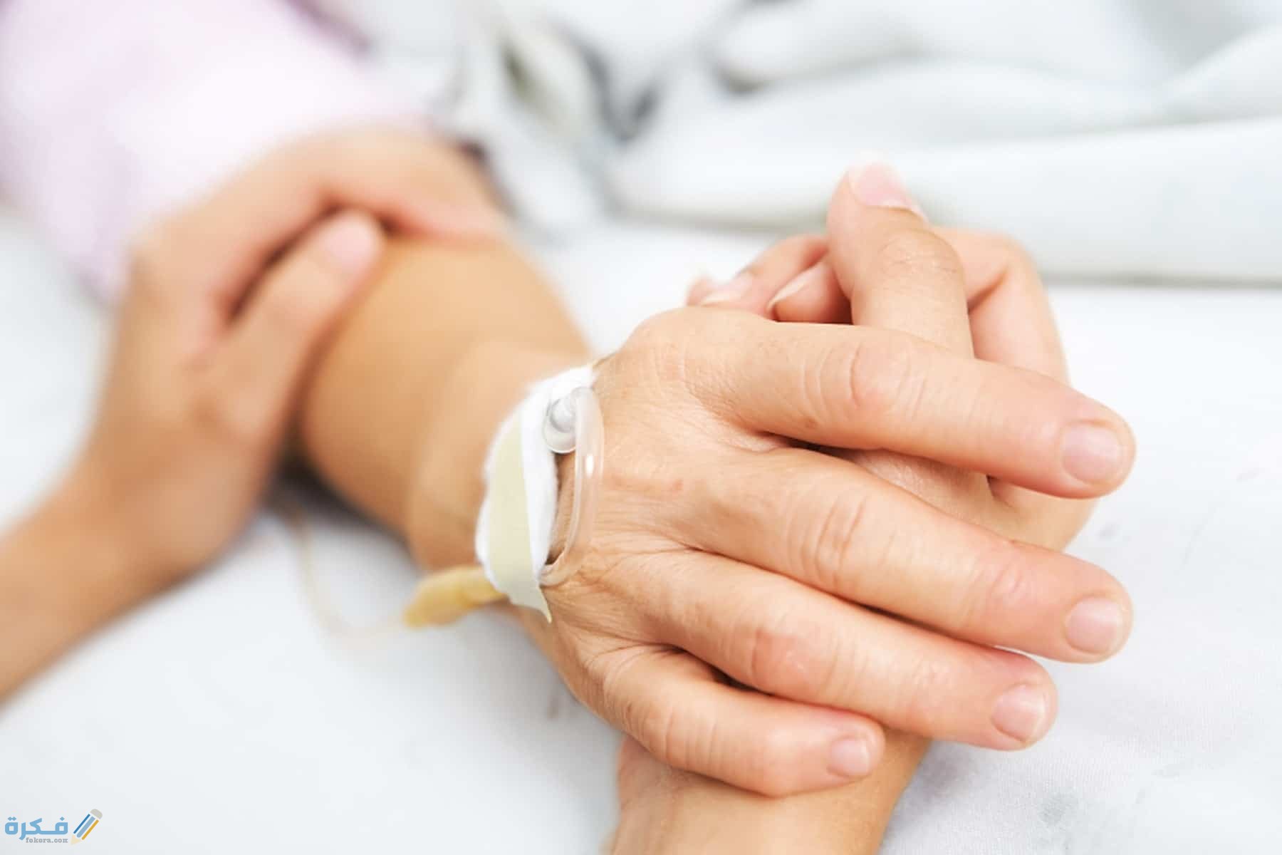 دعاء للمريض بالشفاء