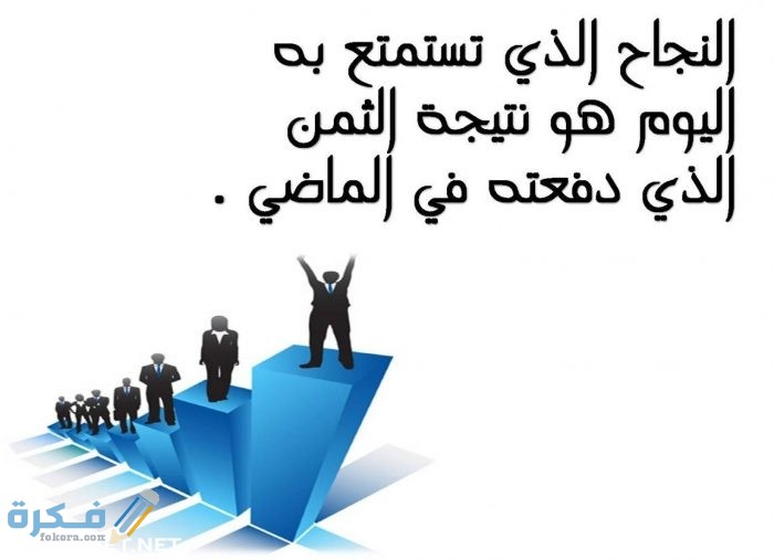 عبارات تحفيزية للدراسة للاطفال 700x507 1