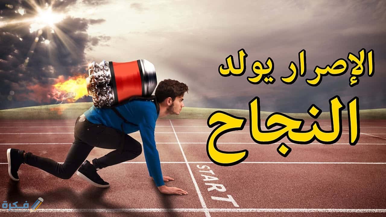 عبارات تحفيزية للطالبات