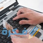 نصائح لتجنب عمليات الاحتيال في التسوق عبر الإنترنت