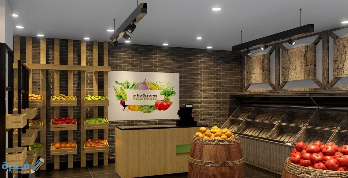 هل محل الخضار يحتاج سجل تجاري والاوراق المطلوبة 5 الاوراق المطلوبة للاستخراج سجل تجارى